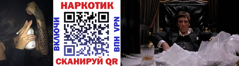 Магазин наркотиков Гремячинск МДМА  МАРИХУАНА  Меф  A PVP  ГАШ  Cocaine 