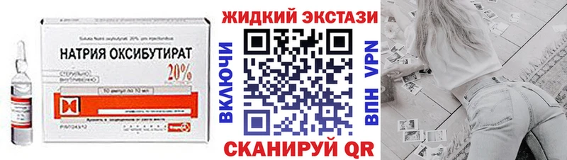 БУТИРАТ 99%  Гремячинск 