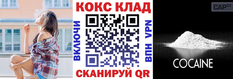 наркошоп  Гремячинск  hydra сайт  Кокаин FishScale 