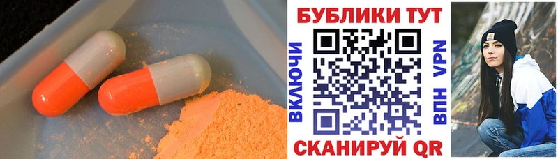 Экстази таблы  Гремячинск 