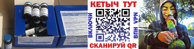 магазин продажи Гремячинск даркнет клад КЕТАМИН ketamine