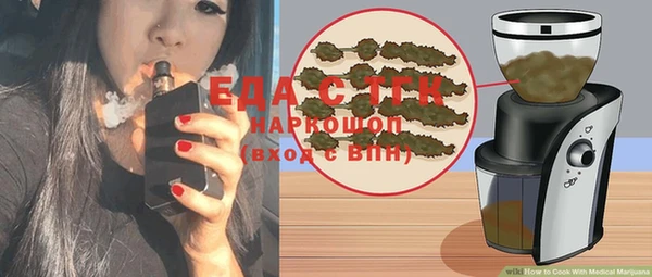 ALPHA PVP Новодвинск