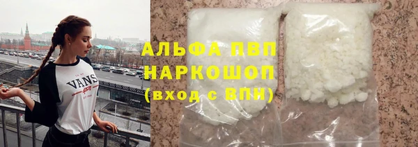 наркотики Верея
