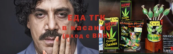 дмт Бугульма