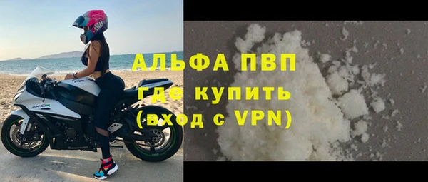 скорость mdpv Бородино