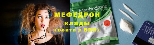 наркотики Верея