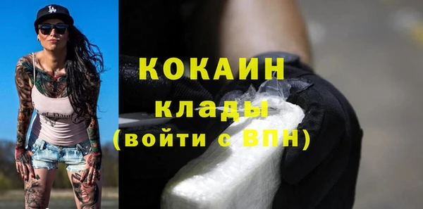 MESCALINE Верхний Тагил