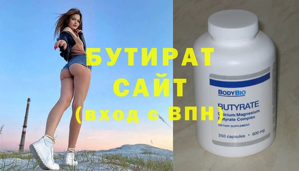 MESCALINE Верхний Тагил