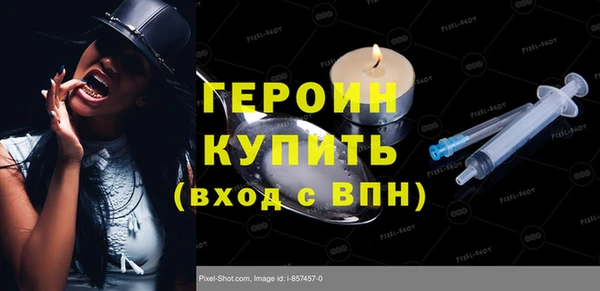 стаф Новозыбков