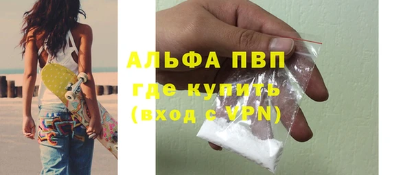 MESCALINE Верхний Тагил