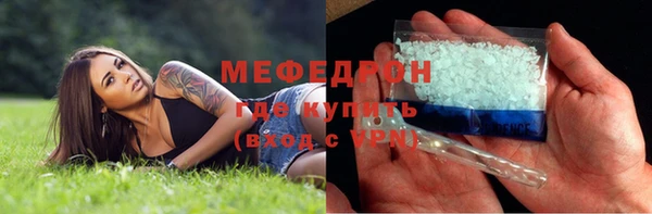 наркотики Верея