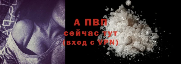 MESCALINE Верхний Тагил