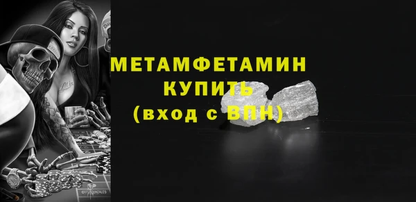 крисы Новокубанск