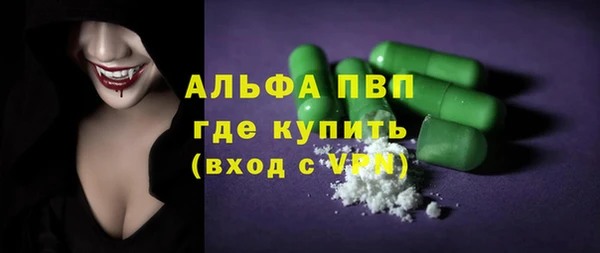 скорость mdpv Бородино