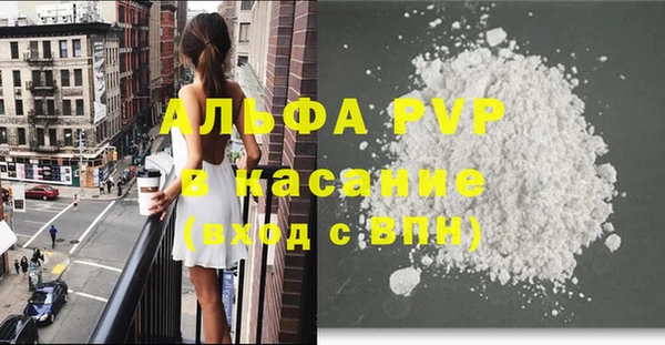 скорость mdpv Бородино