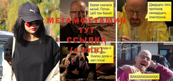 дмт Бугульма