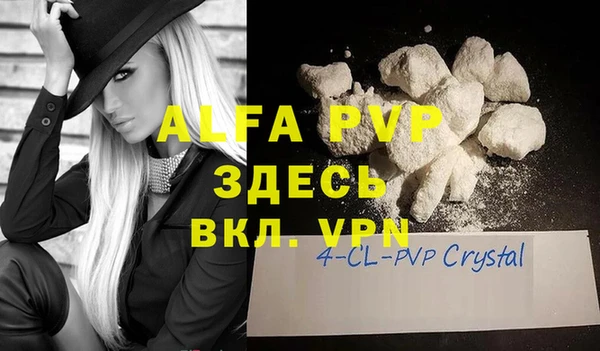 скорость mdpv Бородино