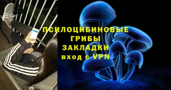 наркотики Верея