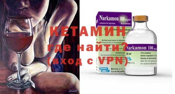 стаф Новозыбков