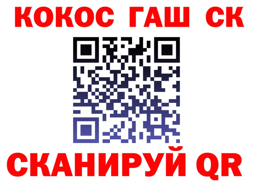МЕФ VHQ ТОР площадка hydra Гремячинск