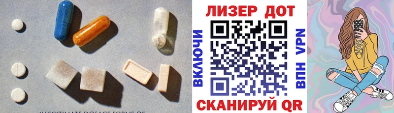 kraken ссылки  Гремячинск  LSD-25 экстази ecstasy  наркотики 