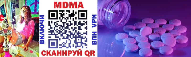 MDMA Molly  Гремячинск 