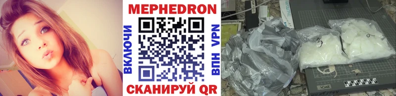 МЯУ-МЯУ мука  где купить наркоту  Гремячинск 