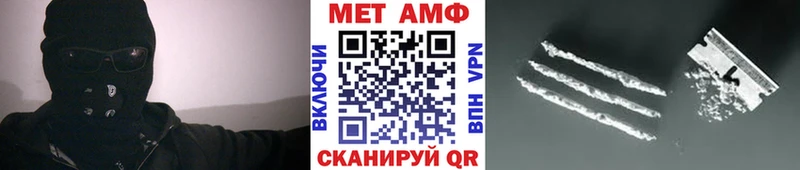 МЕТАМФЕТАМИН кристалл  Гремячинск 