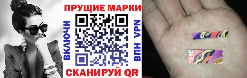 Марки N-bome 1,5мг  гидра сайт  Гремячинск  закладки 