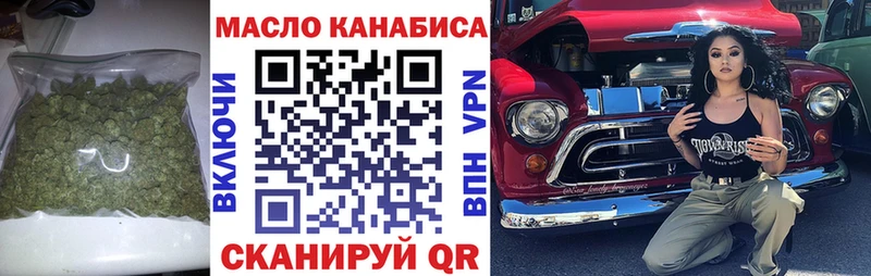 ТГК концентрат  Гремячинск 